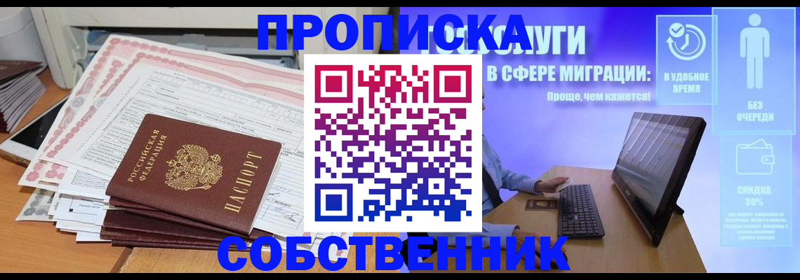 форма 3 в Сасово